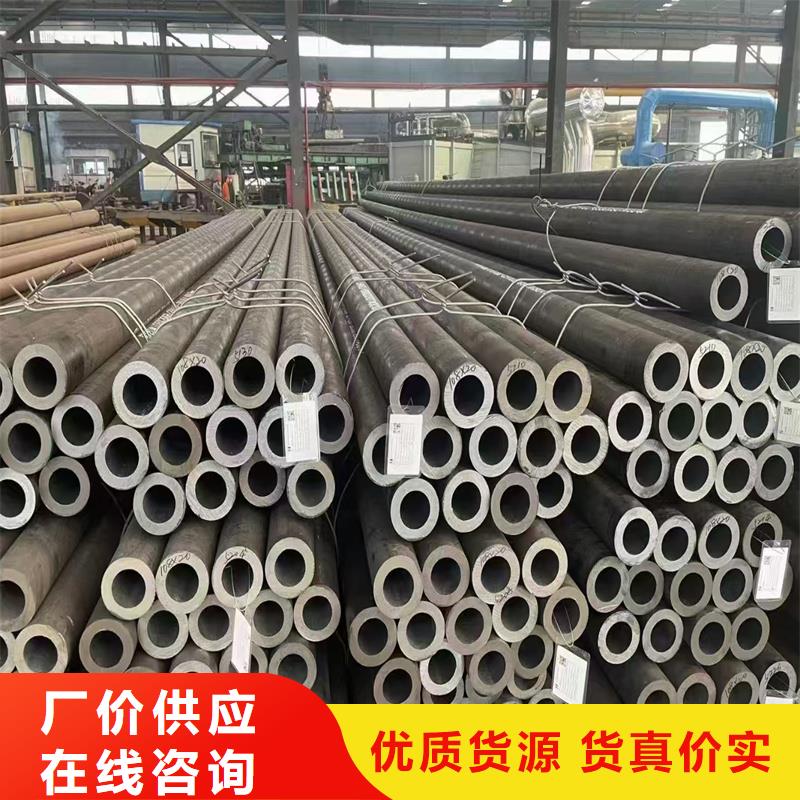 无缝钢管NM360耐磨板实体诚信经营