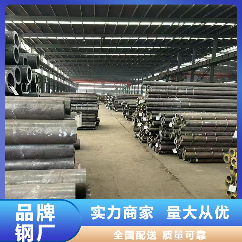 无缝钢管NM360耐磨板实体诚信经营