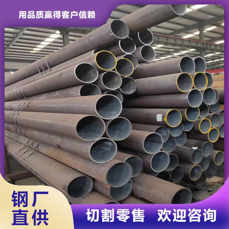 无缝钢管NM360耐磨板实体诚信经营