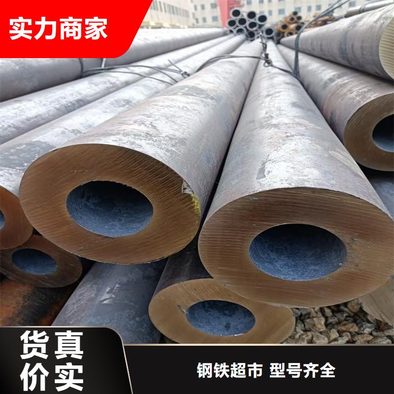 无缝钢管,合金管一站式采购方便省心