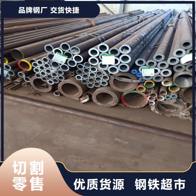 无缝钢管NM360耐磨板实体诚信经营