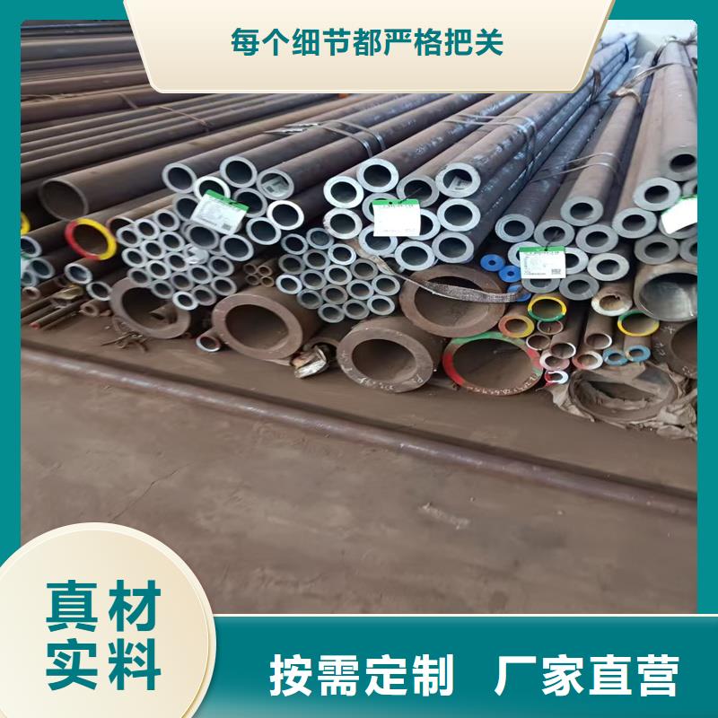无缝钢管NM360耐磨板实体诚信经营