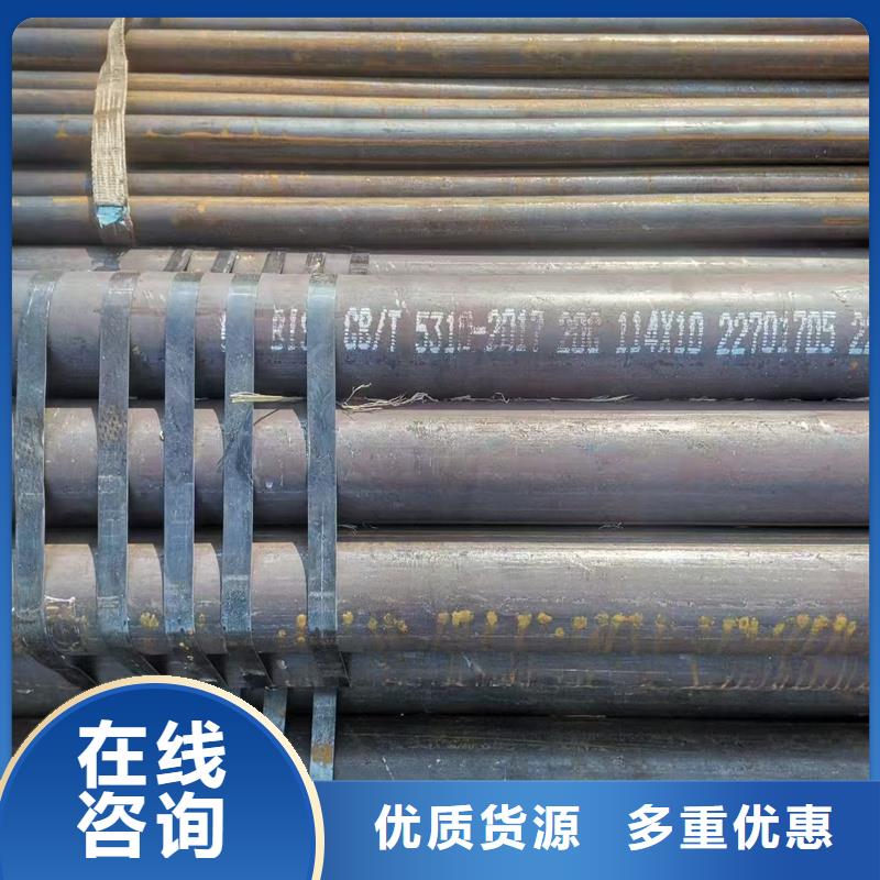 无缝钢管NM360耐磨板实体诚信经营