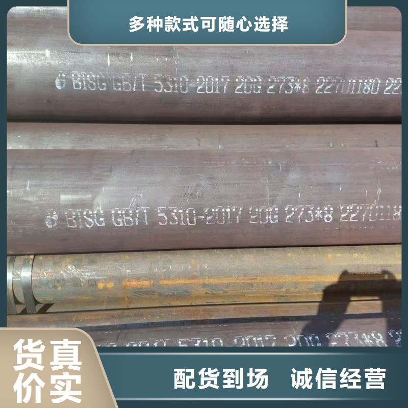 无缝钢管,合金管一站式采购方便省心