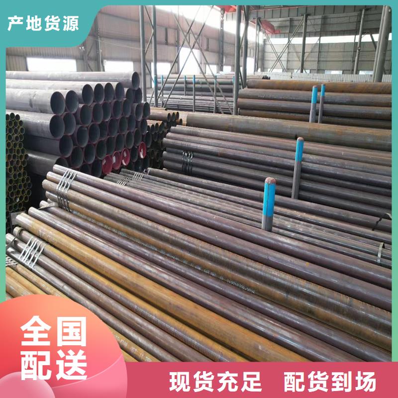 无缝钢管,合金管一站式采购方便省心
