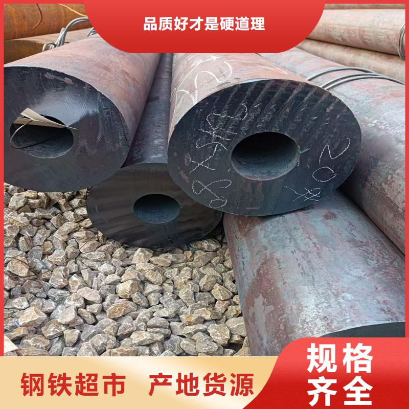 无缝钢管NM360耐磨板实体诚信经营