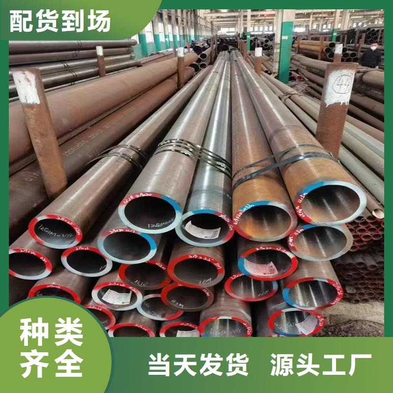 无缝钢管,合金管一站式采购方便省心