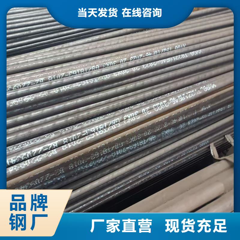 无缝钢管,合金管一站式采购方便省心