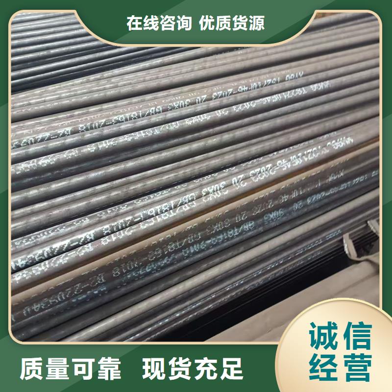 无缝钢管NM360耐磨板实体诚信经营