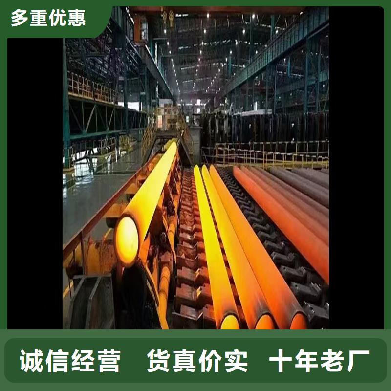 无缝钢管NM360耐磨板实体诚信经营