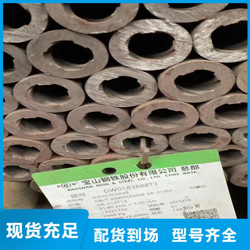 无缝钢管NM360耐磨板实体诚信经营