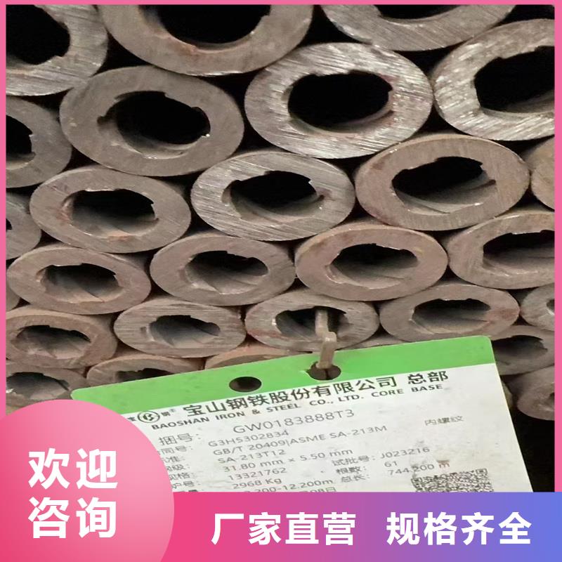 无缝钢管,合金管一站式采购方便省心