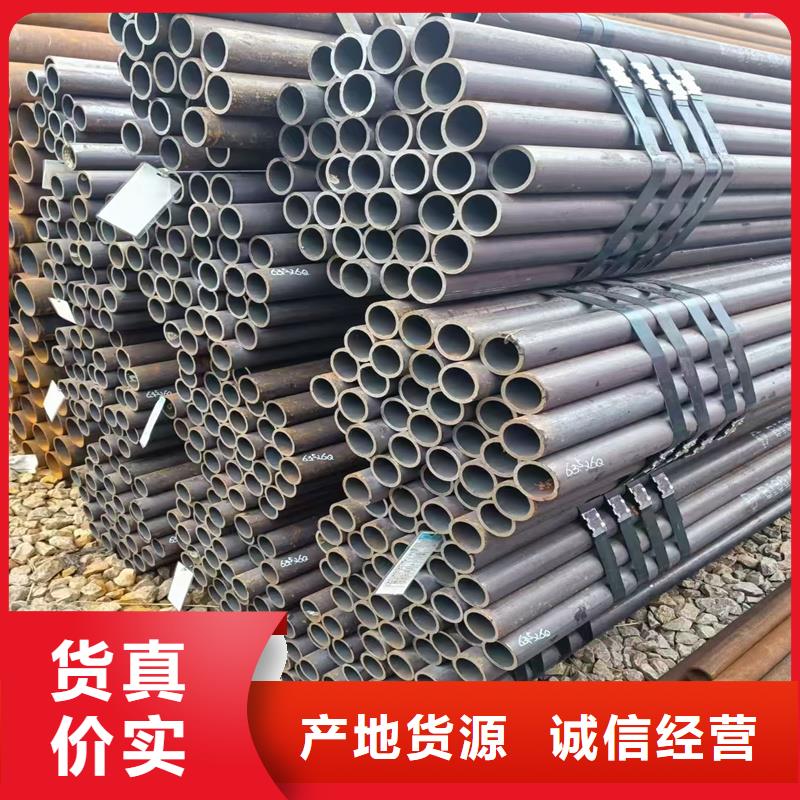 无缝钢管NM360耐磨板实体诚信经营