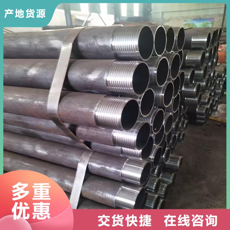 无缝钢管NM360耐磨板实体诚信经营