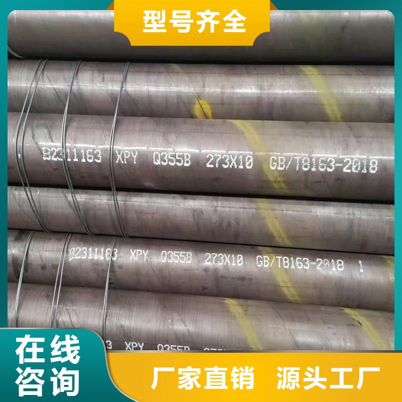 无缝钢管NM360耐磨板实体诚信经营