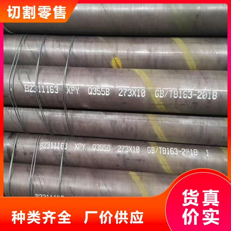 无缝钢管,合金管一站式采购方便省心