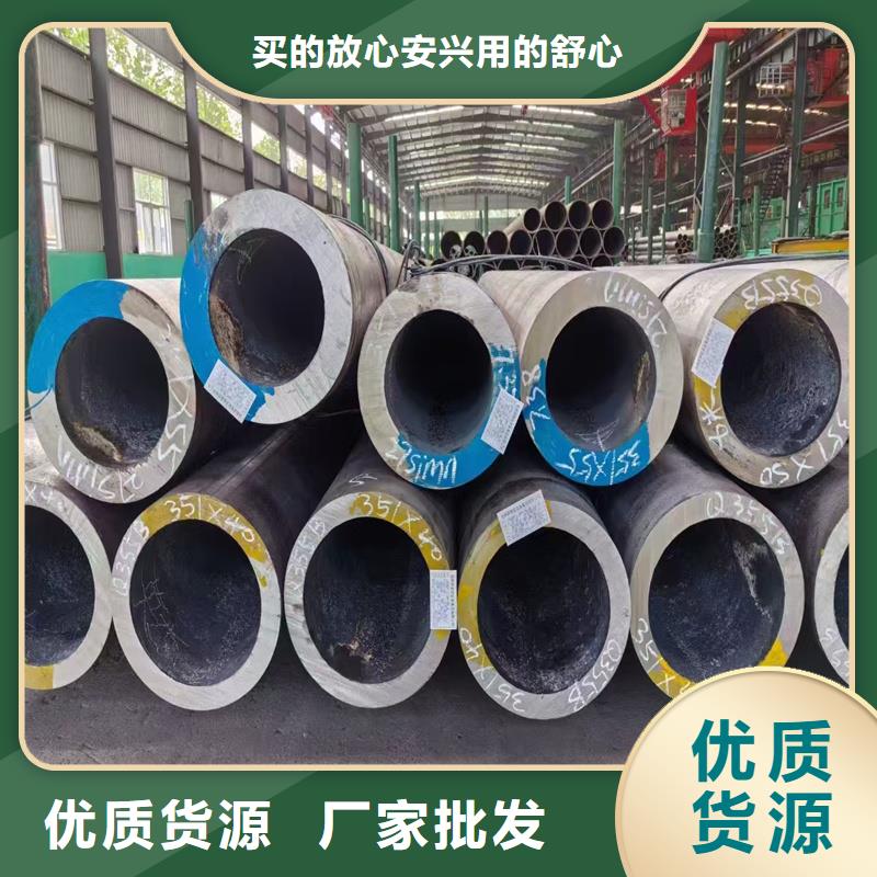 无缝钢管NM360耐磨板实体诚信经营