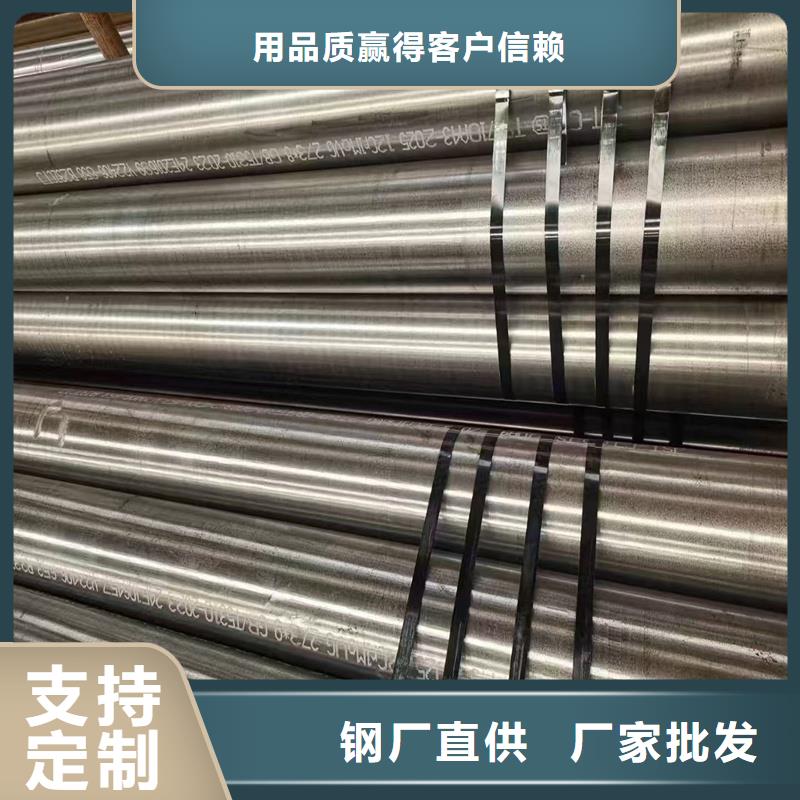 无缝钢管,合金管一站式采购方便省心