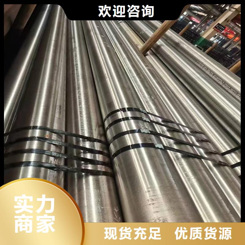 无缝钢管NM360耐磨板实体诚信经营