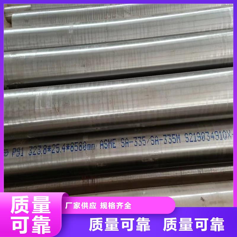 无缝钢管,合金管一站式采购方便省心