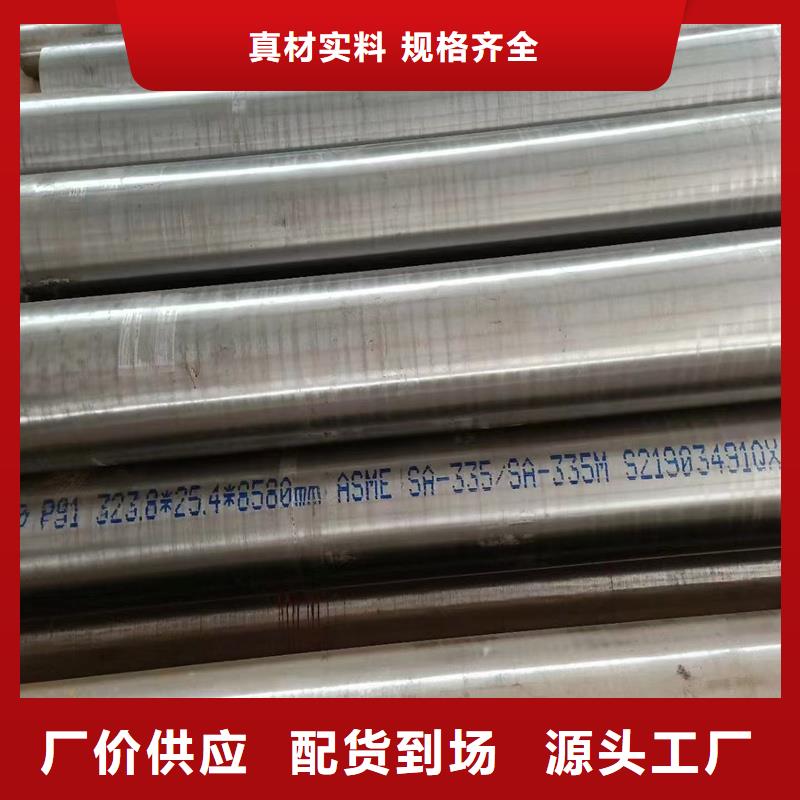 无缝钢管NM360耐磨板实体诚信经营