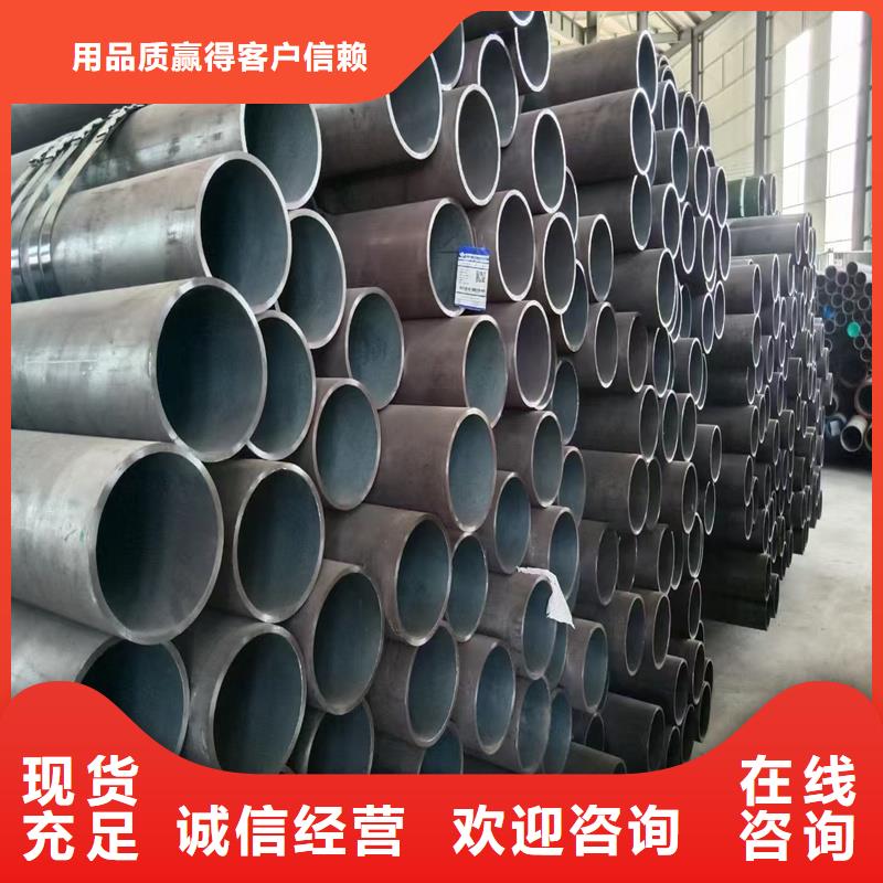 无缝钢管NM360耐磨板实体诚信经营