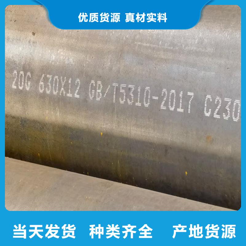 无缝钢管NM360耐磨板实体诚信经营