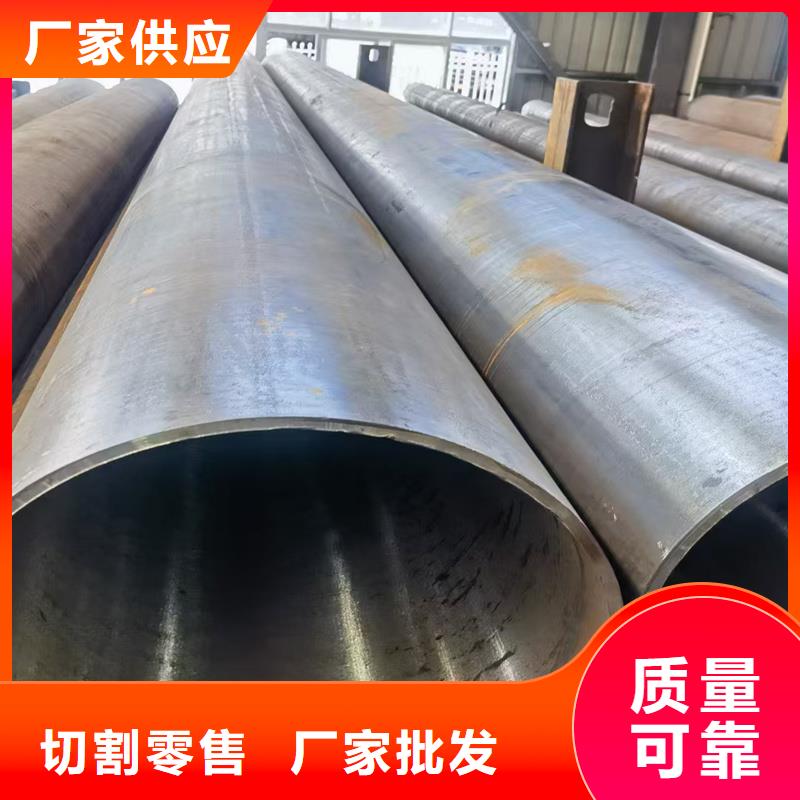 无缝钢管,合金管一站式采购方便省心