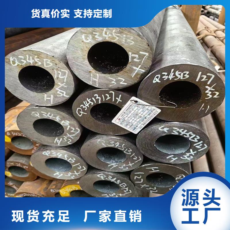 无缝钢管NM360耐磨板实体诚信经营