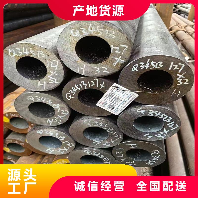 无缝钢管NM360耐磨板实体诚信经营