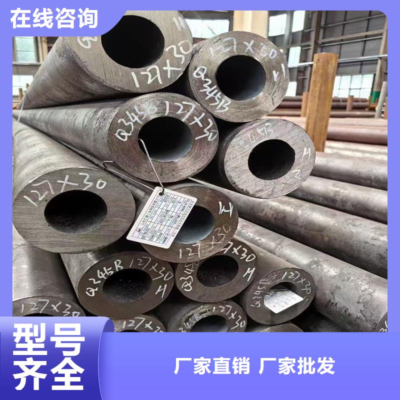 无缝钢管,合金管一站式采购方便省心
