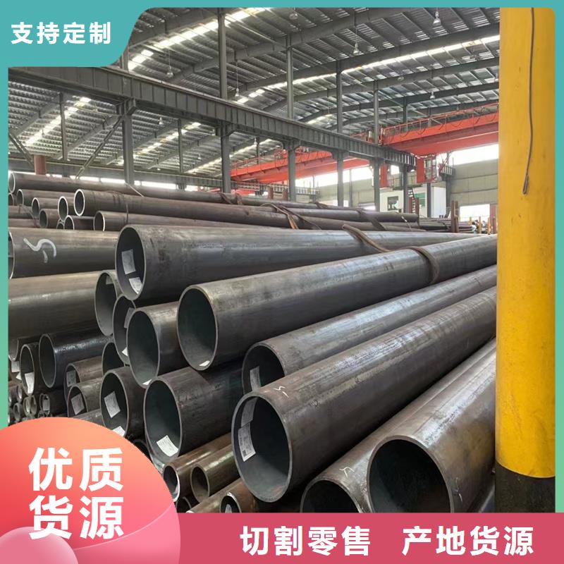 无缝钢管NM360耐磨板实体诚信经营