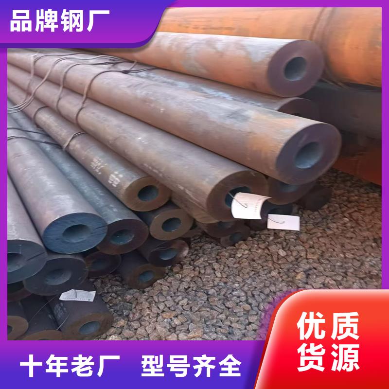 无缝钢管,合金管一站式采购方便省心