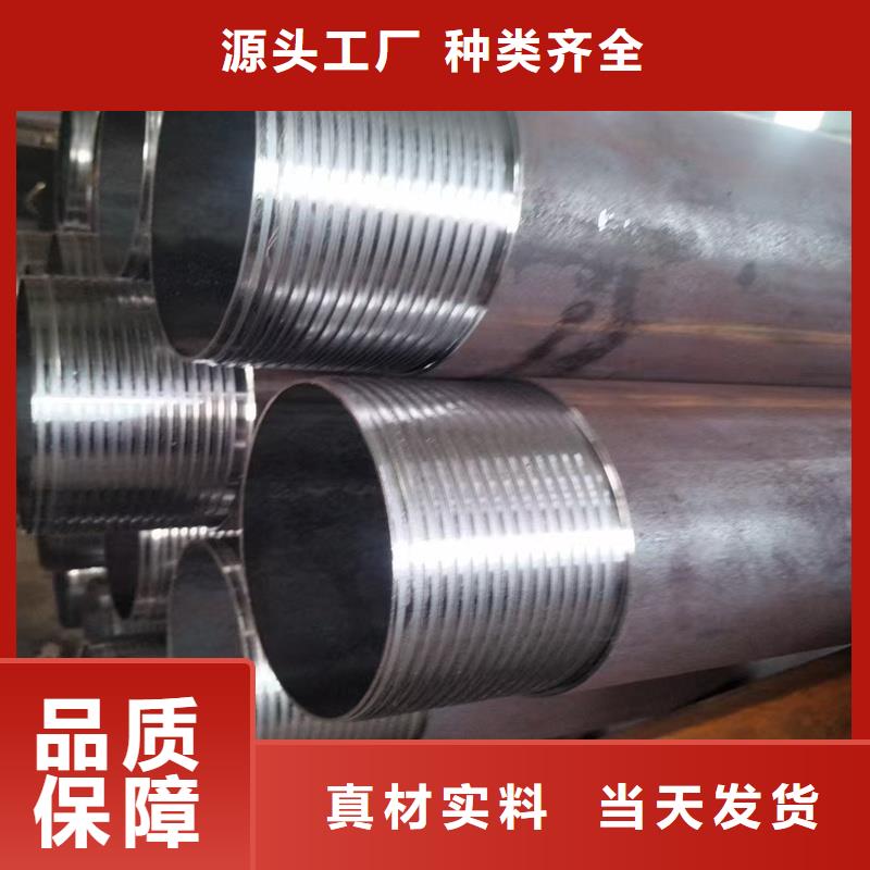 无缝钢管NM360耐磨板实体诚信经营