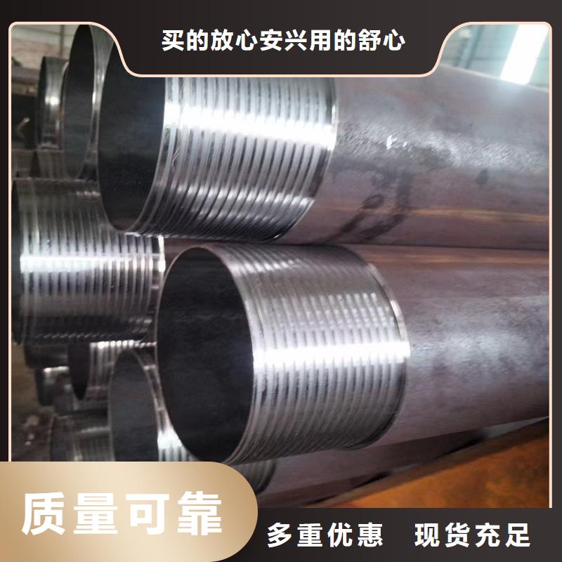 无缝钢管NM360耐磨板实体诚信经营