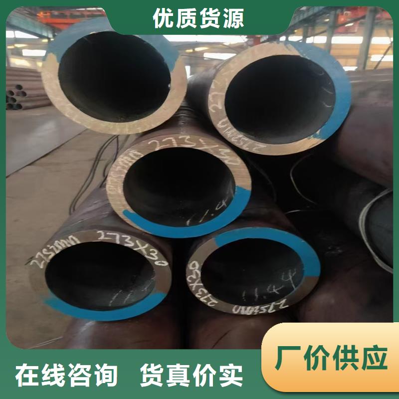 无缝钢管,合金管一站式采购方便省心