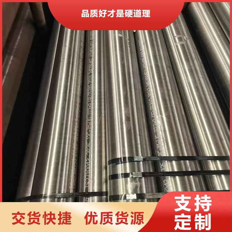 无缝钢管,合金管一站式采购方便省心
