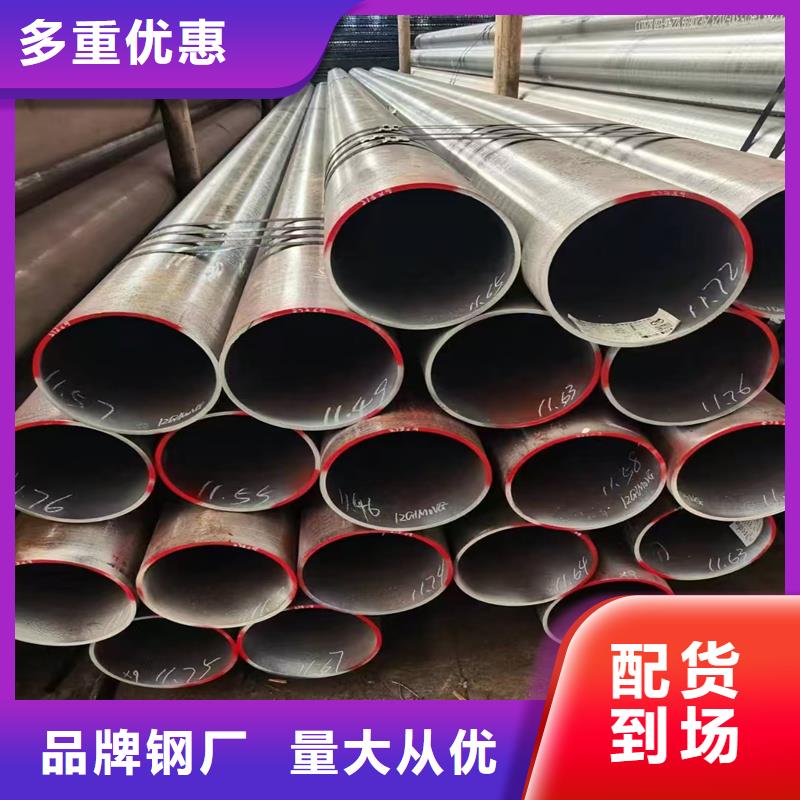 无缝钢管,合金管一站式采购方便省心