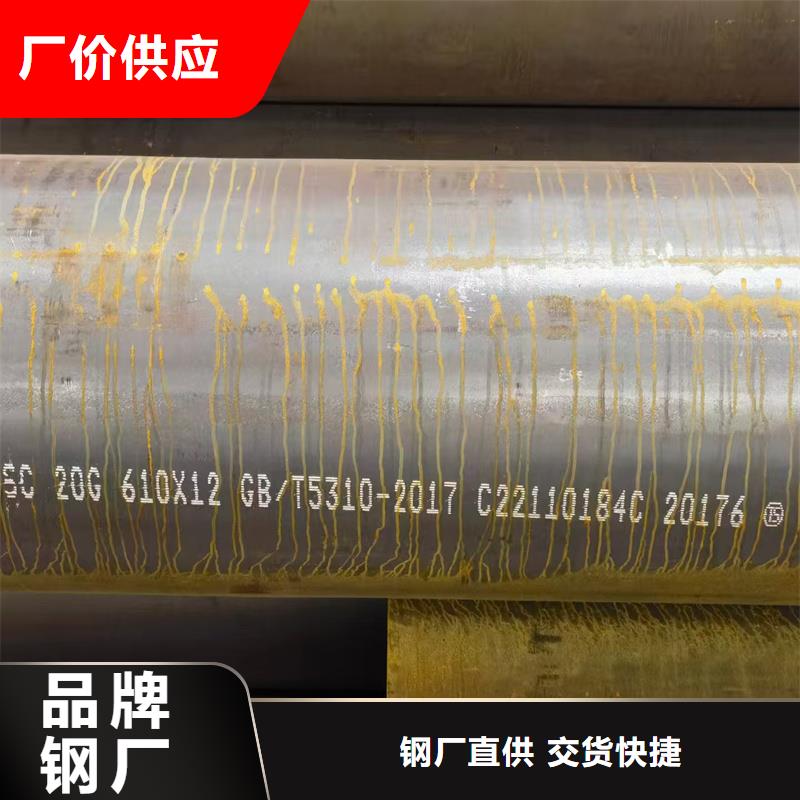 无缝钢管,合金管一站式采购方便省心