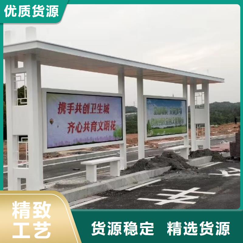 城市公交站台候车亭施工队伍