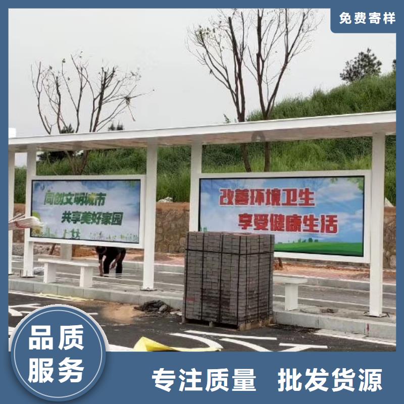 语音报站公交站台候车亭施工队伍