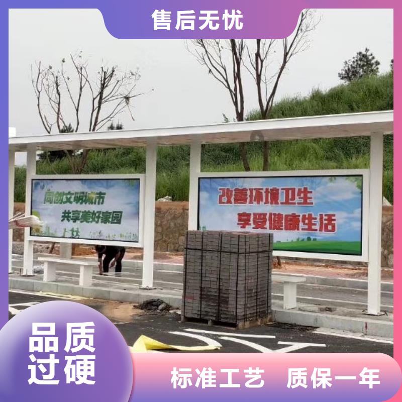 智能报站公交站台候车亭来厂考察