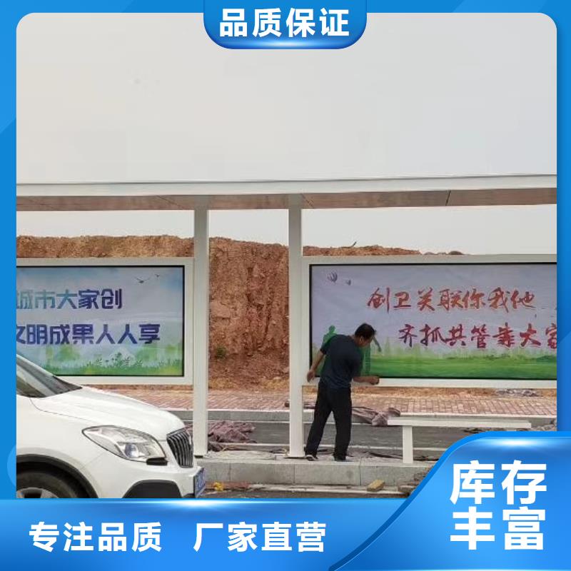 城市公交站台候车亭施工队伍