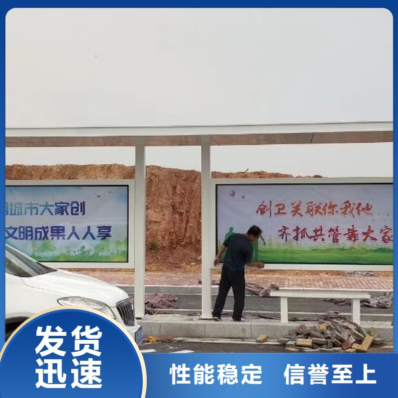 城市公交站台候车亭来厂考察