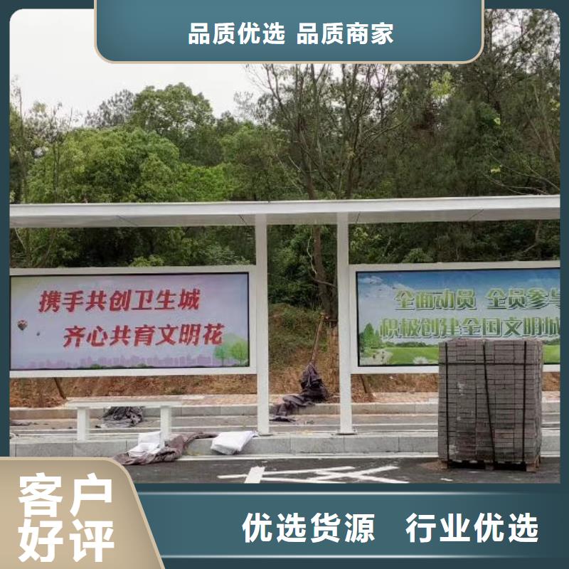 语音报站公交站台候车亭施工队伍