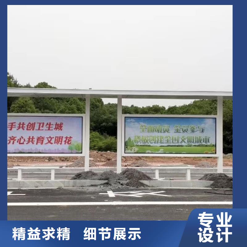 智慧公交站台候车亭值得信赖