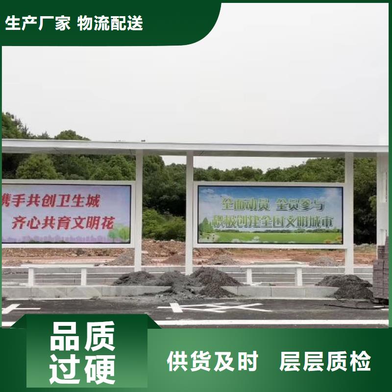 城市公交站台候车亭来厂考察