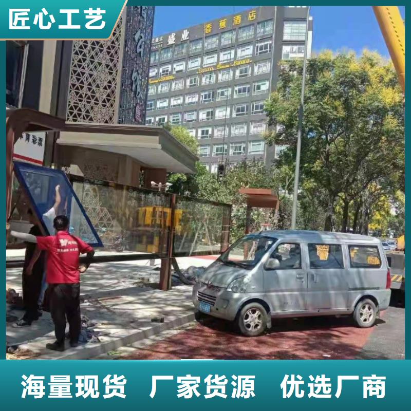 智能公交站台候车亭厂家