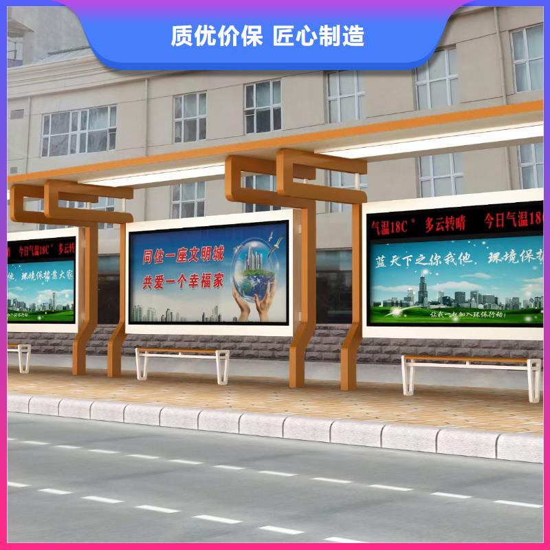 太阳能公交站台候车亭施工队伍