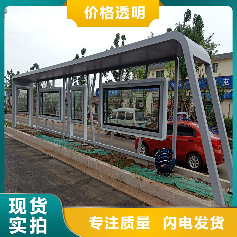 城市公交站台候车亭信赖